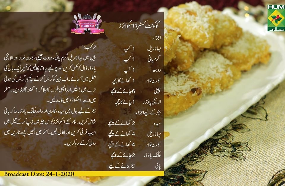 Coconut Custard Squares Recipe In Urdu Pakistani Chef Recipes,Crochet Granny Square Pattern Diagram