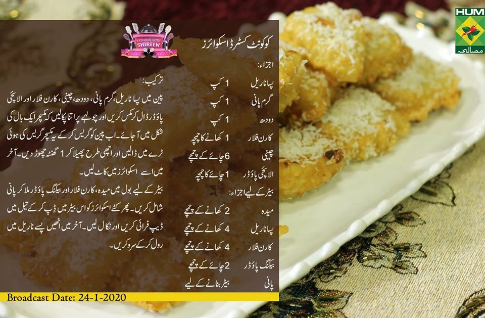 Shami Kabab Recipe By Shireen Anwar Chicken